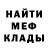 АМФЕТАМИН VHQ Ana Romarate