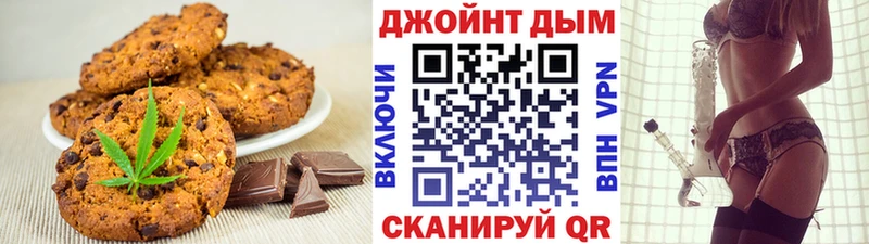 Cannafood конопля  Ветлуга 