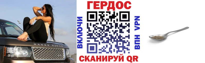 закладка  Ветлуга  мега как зайти  Героин афганец 