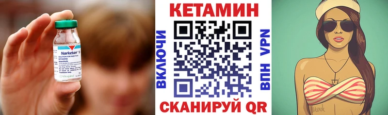 hydra   Ветлуга  Кетамин ketamine 