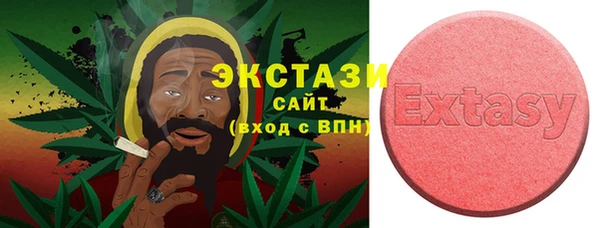 амфетамин Алзамай