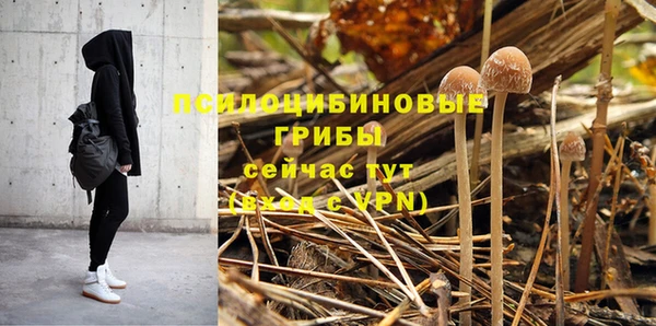 гашишное масло Алексин