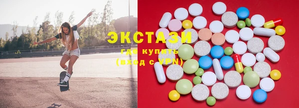 амфетамин Алзамай