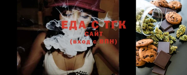 гашишное масло Алексин