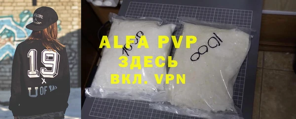 амфетамин Алзамай