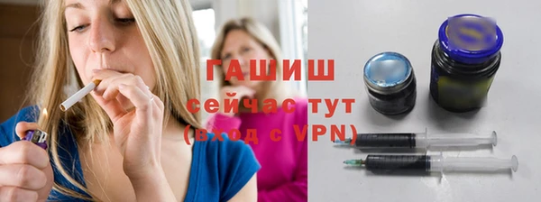 гашишное масло Алексин