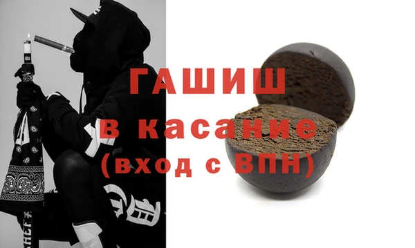 гашишное масло Алексин