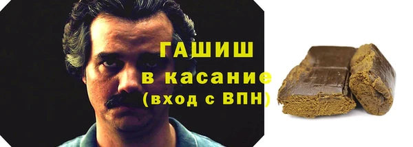 гашишное масло Алексин