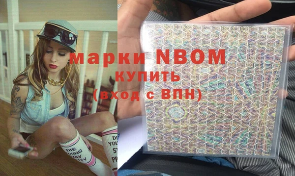 прущие крисы Алексеевка
