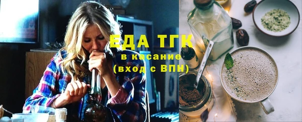 гашишное масло Алексин