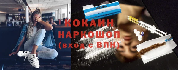 амфетамин Алзамай