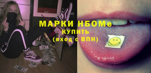 амфетамин Алзамай