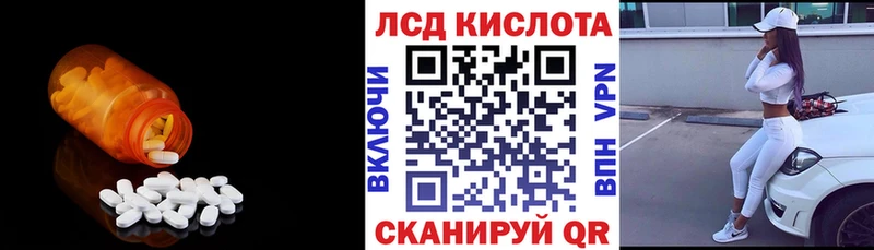 KRAKEN ссылки  Ветлуга  Лсд 25 экстази ecstasy 