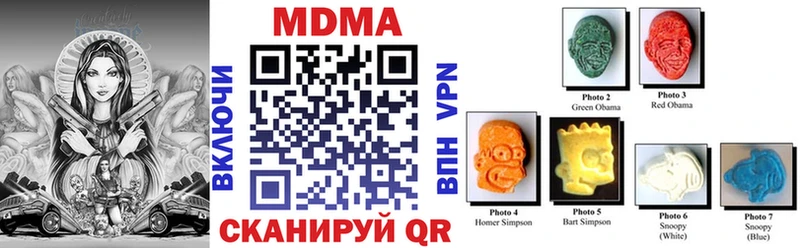 где можно купить   МЕГА зеркало  MDMA молли  shop официальный сайт  Ветлуга 