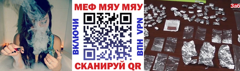 МЕФ 4 MMC  купить  цена  Ветлуга 