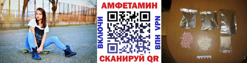 МЕТАМФЕТАМИН кристалл  Ветлуга 