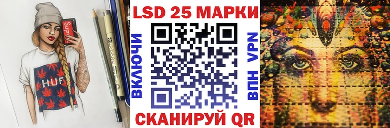 Марки 25I-NBOMe 1,8мг  Ветлуга 