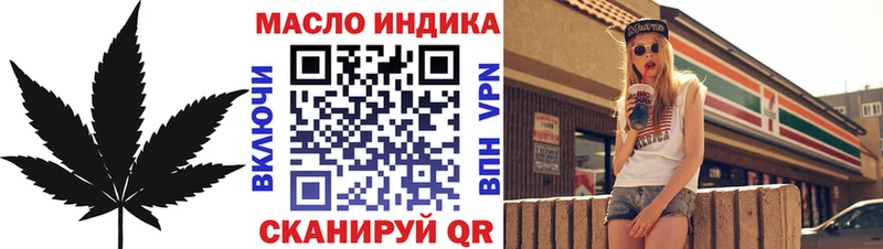 OMG онион  Ветлуга  ТГК вейп с тгк 